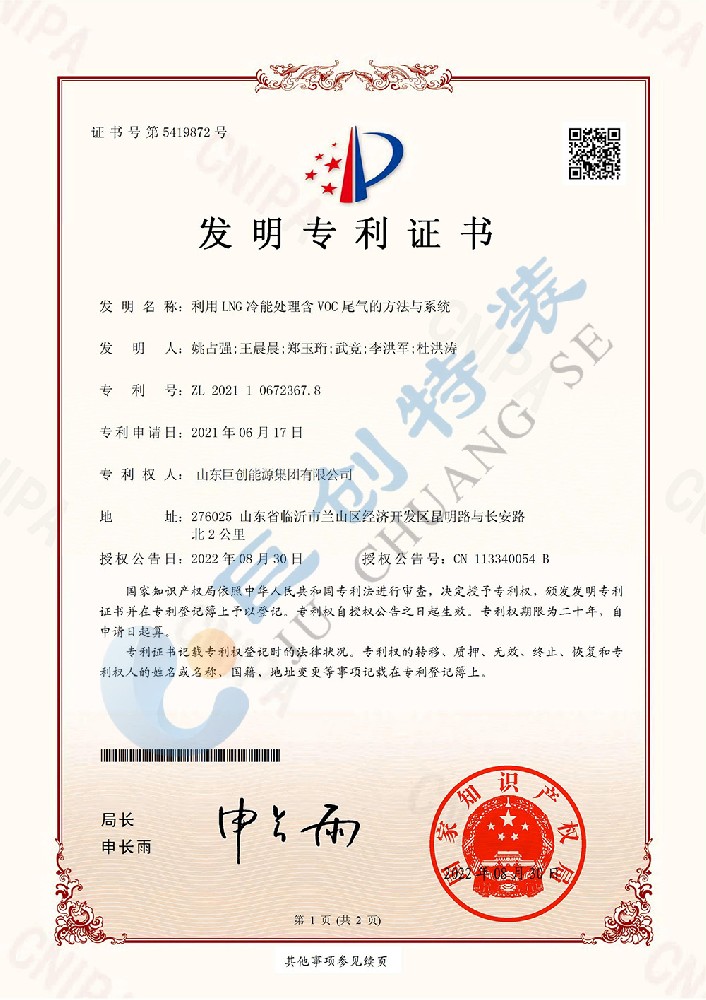 图20_第23页_1f3ab33ba0f6049d295d3672a6046d01_9f82e77ab31b834b1f99678a81c81dda_8 拷贝.jpg