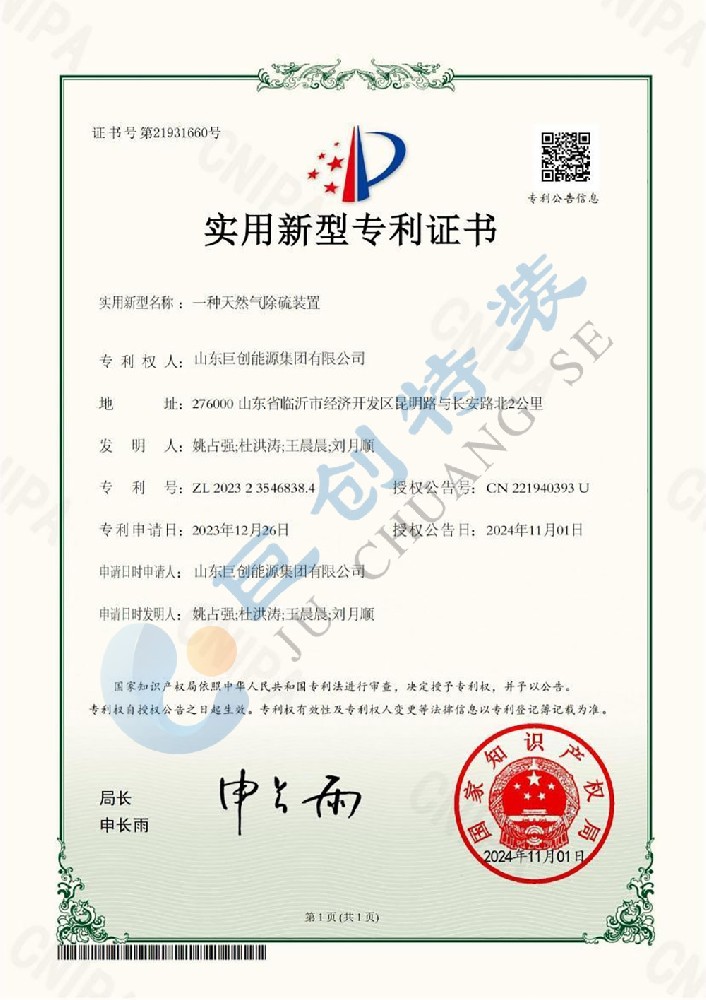 图23_第26页_1f3ab33ba0f6049d295d3672a6046d01_9f82e77ab31b834b1f99678a81c81dda_8 拷贝.jpg