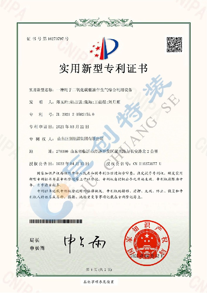 图24_第27页_1f3ab33ba0f6049d295d3672a6046d01_9f82e77ab31b834b1f99678a81c81dda_8 拷贝.jpg